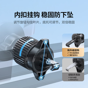 绿联车载手机支架2025新款导航专用新型汽车出风口车用支撑架支架
