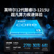 Green Alliance NAS Private Cloud DXP6800Plus