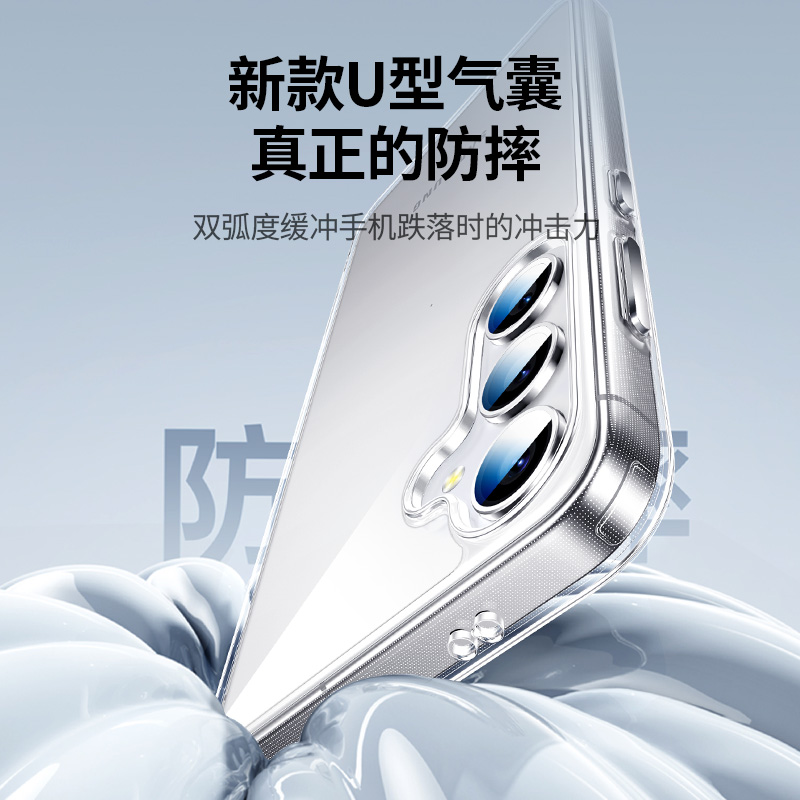 绿联适用三星S25手机壳新款S24Ultra透明轻薄手机保护GalaxyS25 Ultra气囊防摔边框镜头全包s23男女S22高级感 - 图1