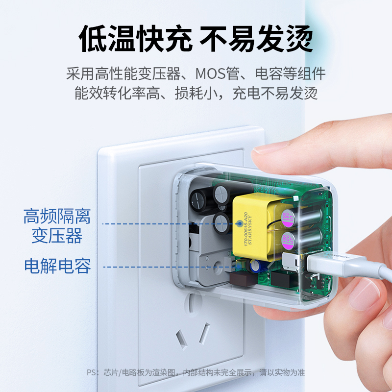 绿联22.5W充电器40W适用荣耀华为超级快充mate60P40pro手机nova7/9TypeC数据线一套装5a安卓18w瓦通用usb插头