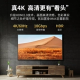 绿联 HDMI High -Definition Line 2.0 Компьютерный ноутбук подключает 4K TV HIDM Display HDML