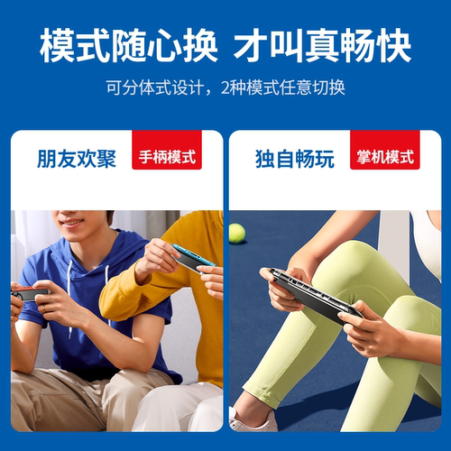 绿联适用switch2保护壳任天堂Switcholed透明保护套分体式可插底座ns游戏机主机手柄壳保护套便携硬壳配件 - 图2