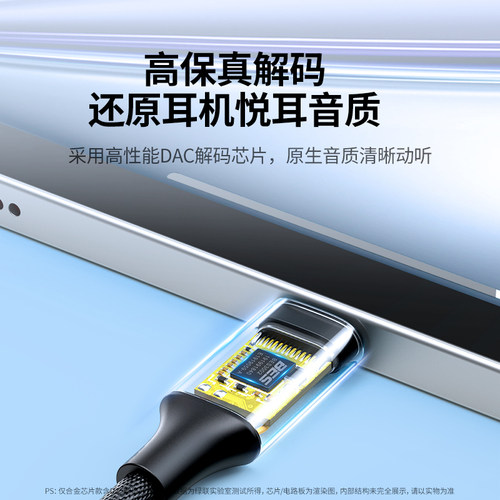 绿联typec耳机转接头转换头适用于华为vivo小米15苹果16手机typec转3.5mm圆孔音频耳机孔转typec转接口转换器 - 图1
