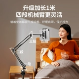 绿联 Планшетная трубка, совместимый мобильный телефон для кровати, универсальный ноутбук, механическая настольная опорная рама