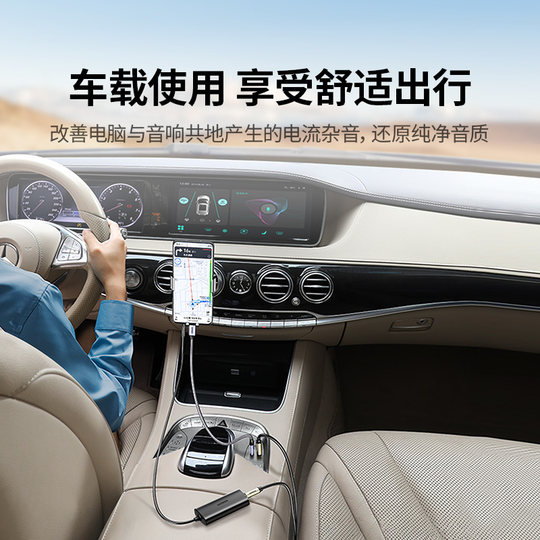 Greenlink audio isolator bids farewell to current noise