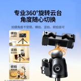 绿联 DJI, canon, sony, камера, настольная маленькая трубка, портативный мобильный телефон, совместимый штатив, портативная угловая рама, G7, 7x, x2