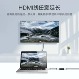 绿联 HDMI Extender 4K HD Мать матери