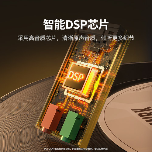 绿联USB7.1外置声卡游戏专用台式笔记本电脑变声器耳机麦克风独立 - 图3