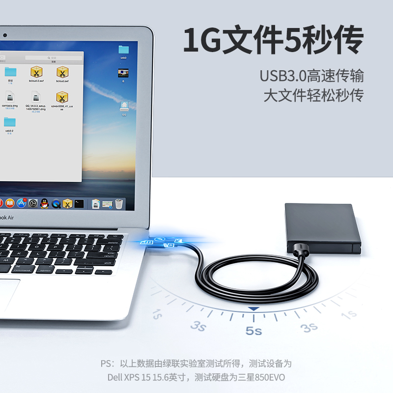 绿联双头usb3.0数据线公对公双公头连接延长线转传输移动硬盘盒笔记本电脑散热器板刷机转接车载二两头接口