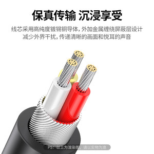 绿联av线一分三电视三合一机顶盒三色转换线1转3rca高清数据线3.5mm复合音频视频连接适用于电视盒子延长线