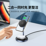 绿联 Apple, беспроводное зарядное устройство, совместимая трубка, iPhone 17, мобильный телефон с зарядкой, наушники, 17promax, iphone, 3, 2 в 1, 20W