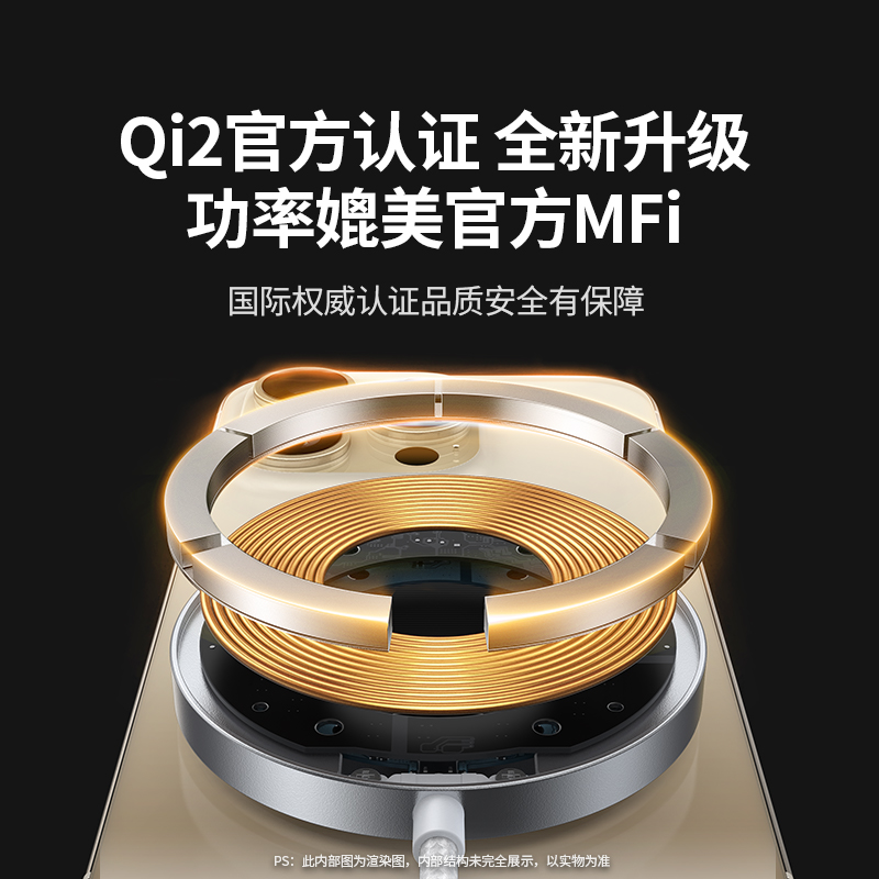 【重磅新品】绿联Qi2无线充电器磁吸15W适用苹果iPhone15promax安卓手机耳机airpods桌面20W车载通用MagSafe