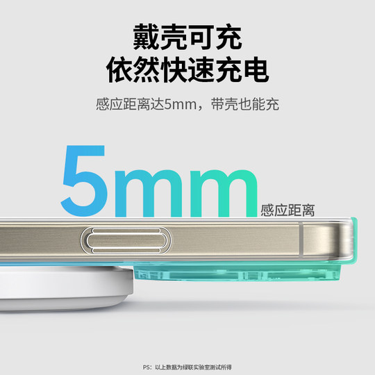 Das kabellose Ladegerät von Greenlink ist für alle Android- und Apple-Serien geeignet