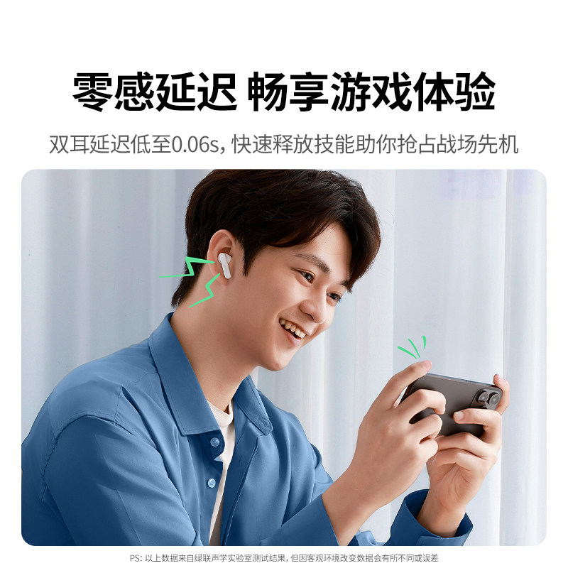 绿联T3pro蓝牙耳机降噪无线入耳式运动新款跑步适用小米苹果华为