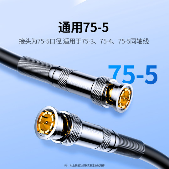 绿联BNC焊接头bnc公头Q9头监控视频bnc接头同轴75-5视频线连接头