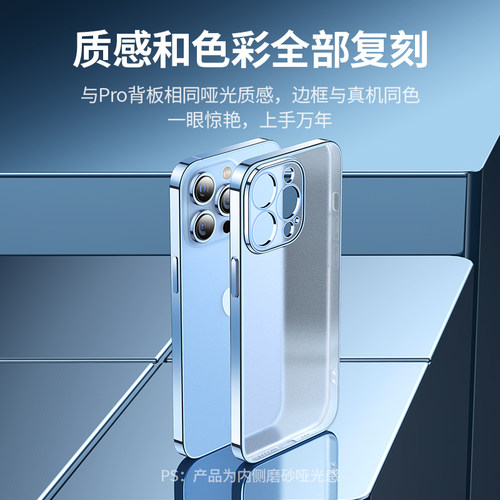 绿联iPhone14手机壳透明15promax新款适用苹果13手机套磨砂15pro保护壳14plus电镀超13pro的12薄mini软11壳pm-图0