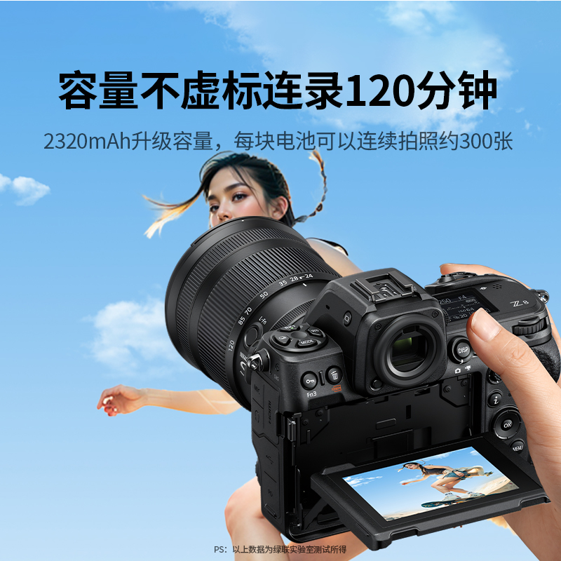 绿联EN-EL15相机电池Type-C直充适用尼康Z6 Z5 Z7 Z8 D7200 D7100 D7000 D610 D750 D800 D600 Z7单反配件 - 图1