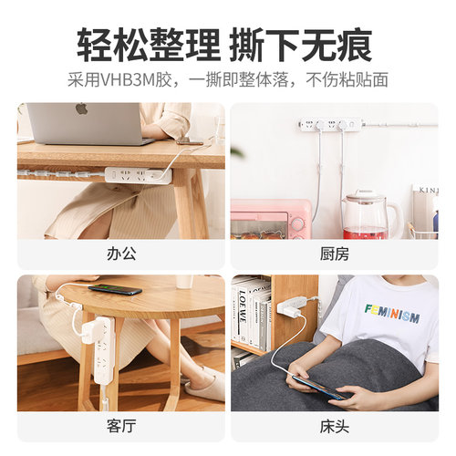 绿联排插固定器墙面免打孔拖插线板壁挂插排墙上路由器遥控器收纳 - 图3