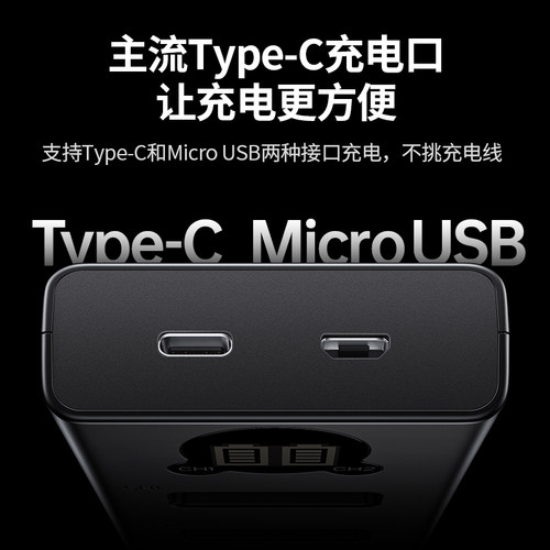 绿联相机电池充电器lp-e12适用于佳能EOS M50 M200 M100 100D SX70hs M10 M2 M kissx7 x7 微单双口套装配件 - 图2