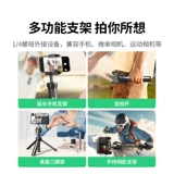 绿联 DJI, canon, sony, камера, настольная маленькая трубка, портативный мобильный телефон, совместимый штатив, портативная угловая рама, G7, 7x, x2