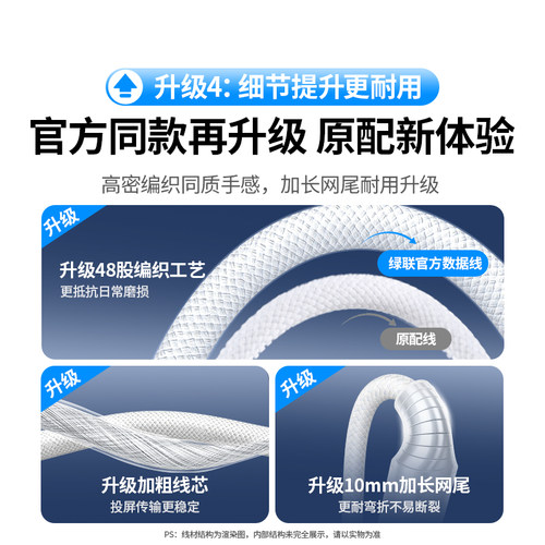 绿联usb转typec数据线适用苹果17充电线iPhone16pro15Air车载Carplay编织手机充电器线宝平板快转换接口usbc - 图3