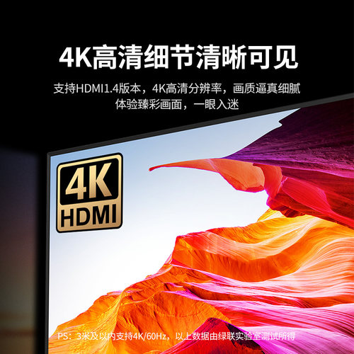 绿联hdmi90度弯头直角转接头转弯头转角l型延长线连接高清转换器 - 图1