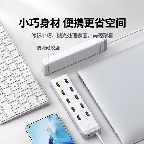 绿联usb3.0扩展器7口高速集分线器笔记本电脑一拖10接口外接HUB带电源手机充电转接头U盘拓展坞转换插头多口 - 图3