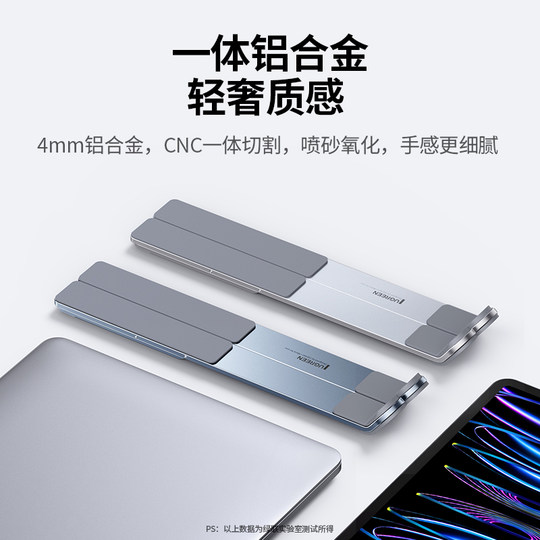 Laptop stand heat dissipation