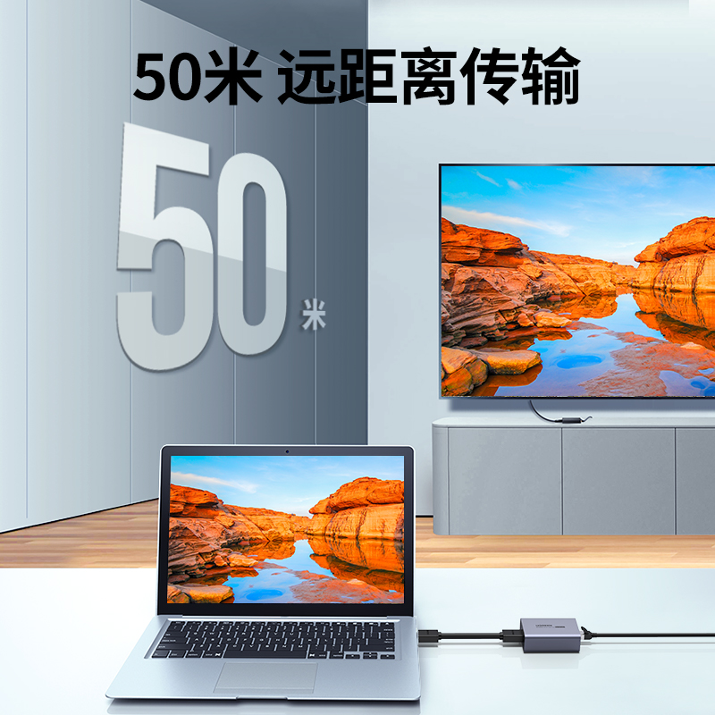 绿联hdmi网线延长器网络传输器50/60/70/120/150/200米网口转hdmi 1080P高清音视频传输网络转换信号放大增强