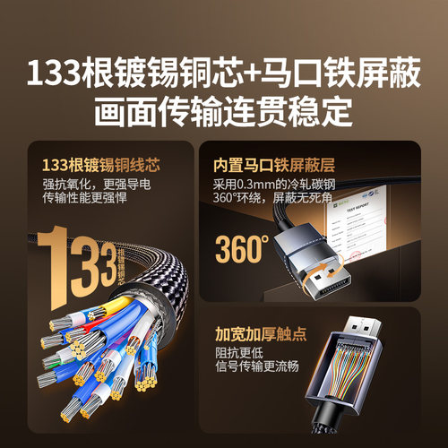 绿联minidp转dp线1.4迷你8k高清连接雷电2小转大接口转接头适用苹果笔记本电脑macbook外接大屏显示器240/144 - 图1
