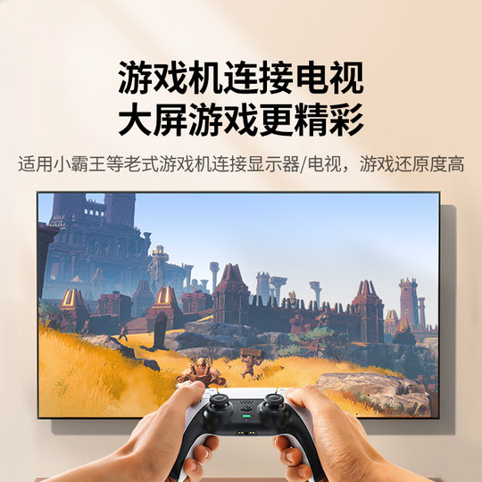 Greenlink AV zu HDMI Set-Top-Box/DVD zum Monitor