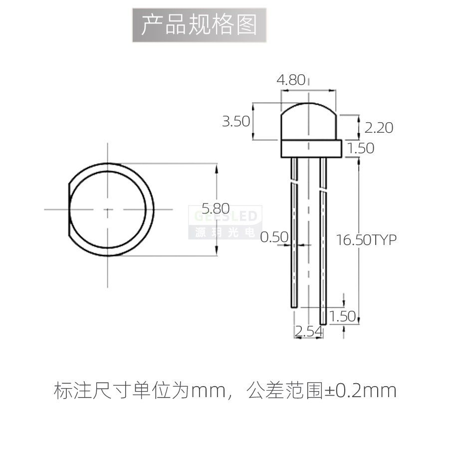 0.5W草帽灯珠5mmled发光二极管超高亮度客厅吊灯3v源0.5瓦4.8毫米 - 图2