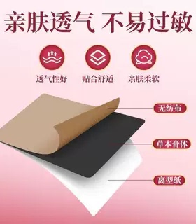 正品卧福堂老黑膏颈腰腿贴腰椎贴膝盖贴颈椎贴肩周贴透骨贴肩