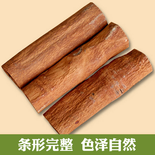 越南肉桂玉桂桂心 清化安南高山紫油桂 中药材紫肉油桂250g包邮 - 图1