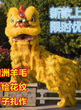羊毛南狮舞狮道具表演全