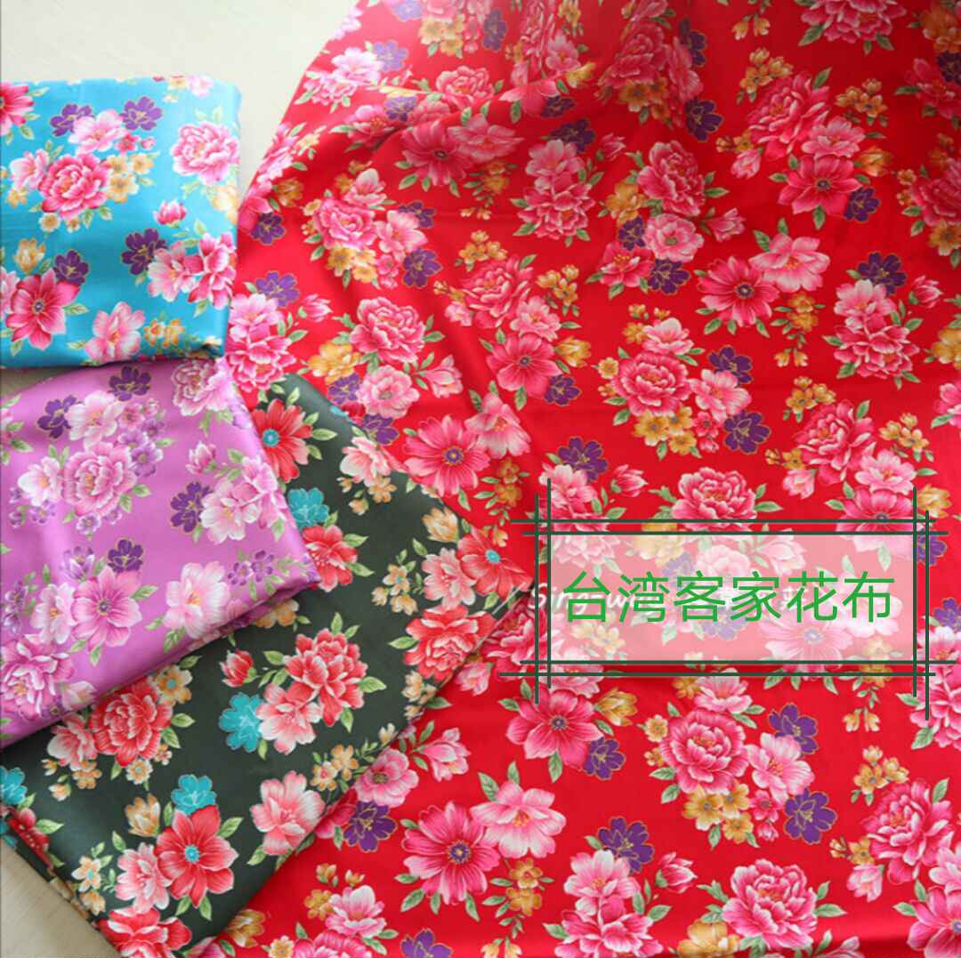 客家花布 新人首单立减十元 22年8月 淘宝海外