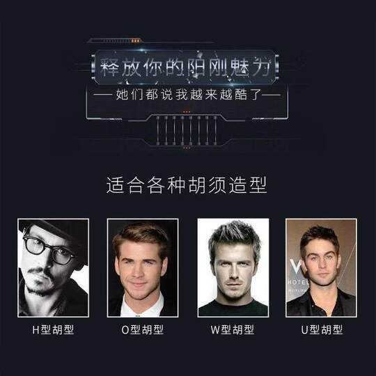 Manual razor double care beard razor