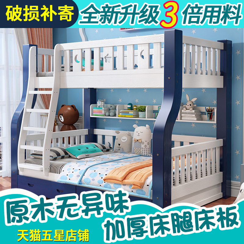 实木上下床双层床高低床成年松木上下铺两层大人母子儿童床子母床-图2