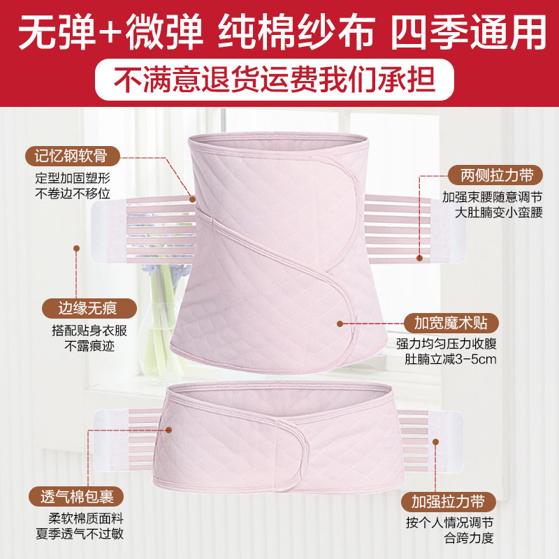 产后收腹塑身束缚强力塑形束腰带 戴博妮内衣塑身腰封/腰夹