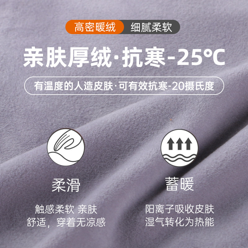 加绒套装发热单件打底纯棉内穿内衣 戴博妮内衣保暖上装