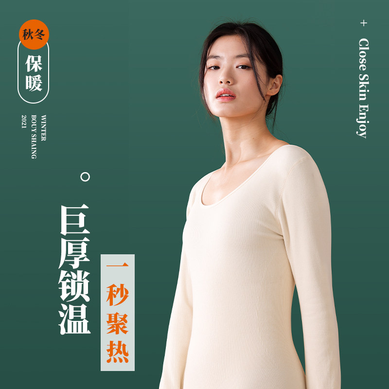 加绒套装发热单件打底纯棉内穿内衣 戴博妮内衣保暖上装