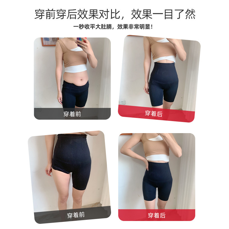 提臀安全女产后高腰束腰塑身内裤 戴博妮内衣塑身美体裤