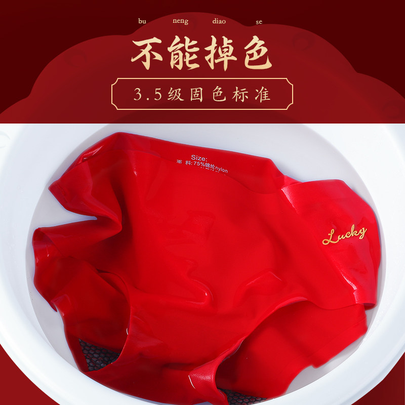 本命年内衣套装女虎年大红色内裤 戴博妮内衣文胸