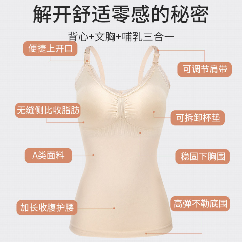 哺乳吊带怀孕期喂奶聚拢秋冬文胸 戴博妮内衣哺乳文胸