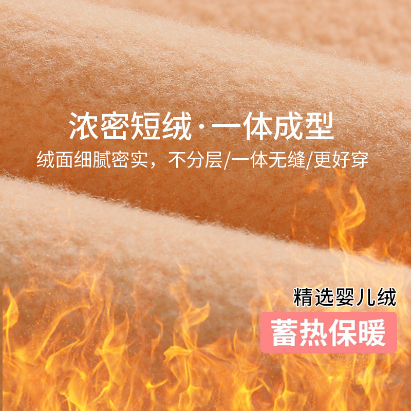 空姐透肤一体打底裤黑丝秋冬款丝袜 戴博妮内衣连裤袜/打底袜