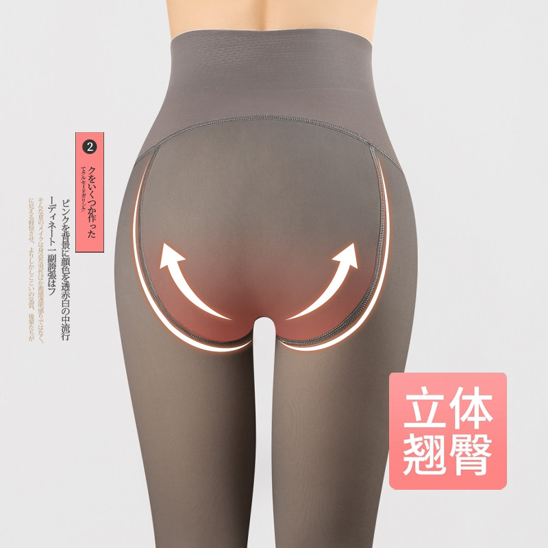 空姐透肤一体打底裤黑丝秋冬款丝袜 戴博妮内衣连裤袜/打底袜