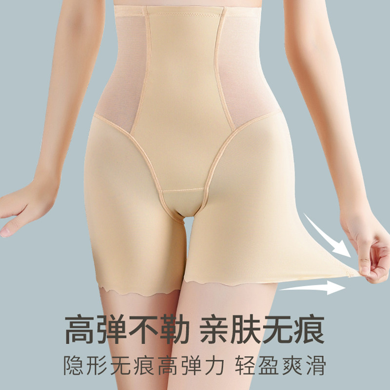 高腰收腹夏季瘦身束腰塑形塑身裤 戴博妮内衣塑身美体裤