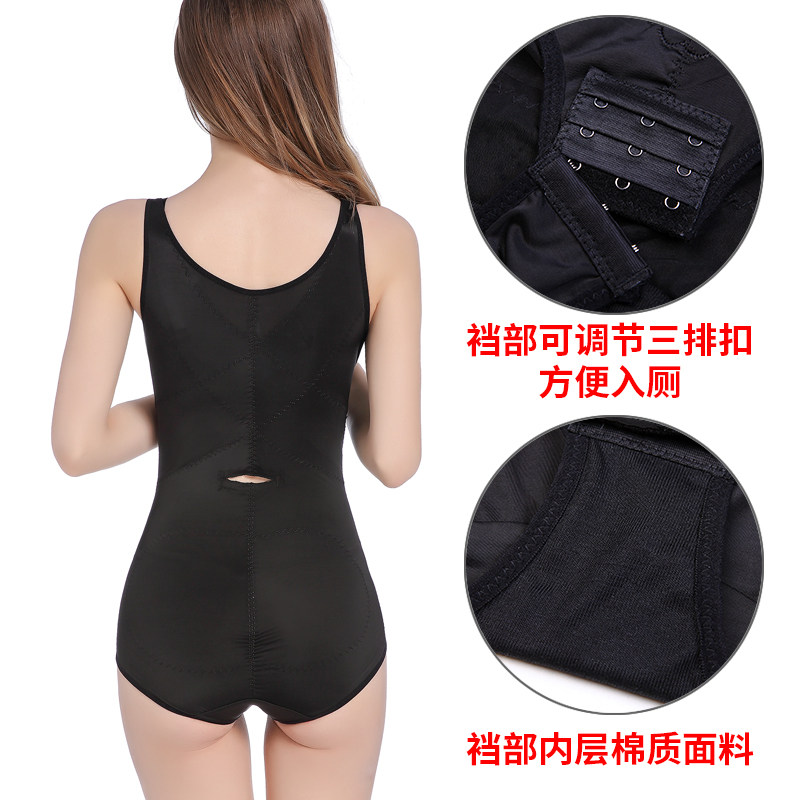超薄连体塑身女收腹神器束腰束身衣 戴博妮内衣塑身连体衣