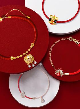 沐沐女平安锁红绳手链礼物