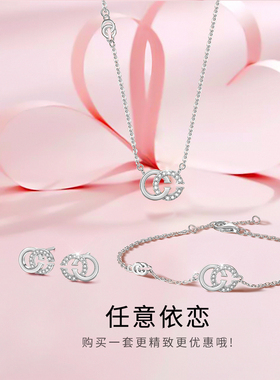 沐沐钛钢OT扣锁骨链女
